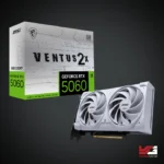 MSI GeForce RTX 5060 VENTUS 2X 8G OC Graphics Card White Price In Pakistan